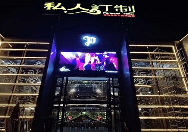 海安中低档荤素KTV少爷会所体验-私人定制KTV消费荤素点评