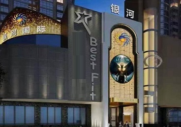 海安KTV荤台花场男公关服务好-银河国际KTV花场消费点评